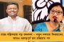 জনসাধারণ ও যান চলাচলের অসুবিধা সৃষ্টি করতে নারাজ - বাড়ির সামনে থেকে পুলিশি ব্যারিকেড তুলে নেওয়ার অনুরোধ অভিষেকের