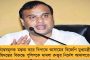 গেরুয়া শিবিরকে নিয়ে তীব্র সন্দেহ - বিধায়কদের বিধানসভায় আসা বাধ্যতামূলক করলেন  মমতা