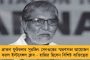 বিশ্বকাপের মঞ্চে পুতিনকে সমর্থন - দীর্ঘ নির্বাসনের মুখে রাশিয়ার জিমন্যাস্ট