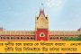 আইসিসি ক্রমতালিকায় বিশ্বের সেরা অলরাউন্ডার জাডেজা - প্রথম তিনে অশ্বিন, উঠলেন বিরাট, পন্থও