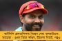 'এত দুর্নীতি হলে ভারতে কে বিনিয়োগ করবে? - এনএসই দুর্নীতি নিয়ে সিবিআইকে তীব্র ভর্ৎসনা আদালতের