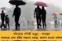 মাদককাণ্ডে নাম জড়ানো পামেলাকে সাংস্কৃতিক সেলের প্রধান করল বিজেপি – দিলীপ বললেন, এক্সপেরিমেন্ট হচ্ছে