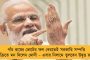 কারচুপির অভিযোগ উত্তরপ্রদেশ ক্রিকেট সংস্থার বিরুদ্ধে! - চিঠি ভারতীয় বোর্ড, দুই সরকারকেও