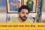 বিহার ক্রিকেট সংস্থার সভাপতির বিরুদ্ধে ধর্ষণের চেষ্টার অভিযোগ - তদন্তে নামল দিল্লী পুলিশ