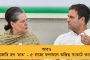 মাধ্যমিক পরীক্ষার্থীর ঝুলন্ত দেহ উদ্ধার! - আত্মহত্যা নাকি খুন?, তৈরি হয়েছে ধোঁয়াশা