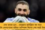 বার্ধক্যজনিত রোগের শিকড় খুঁজতে এবার শব ব্যবচ্ছেদের নতুন পদ্ধতি শুরু! - যুগান্তকারী সিদ্ধান্ত আর জি কর হাসপাতালে