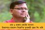 আইপিএল-এর প্রস্তুতি তুঙ্গে! - সেখানেই ছক্কা মারতে দেখা গেল ধোনিকে