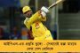 পাঞ্জাবে কেজরিওয়ালের মান রাখলেন মান - বিপুল ভোটে জিতে কৌতুকশিল্পী থেকে মুখ্যমন্ত্রী হওয়ার পথে ভগবন্ত