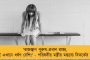 বাড়তে চলেছে লোহার দাম - বাড়ি ও গাড়ি শিল্পে মন্দার আশঙ্কা