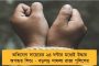 মাধ্যমিক ২০২২ - পরীক্ষা চলাকালীন ইন্টারনেট বন্ধ রাখার সিদ্ধান্তে স্থগিতাদেশ দিল হাইকোর্ট