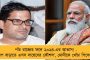 বিনা কারণেই দিনের পর দিন বাতিল করা হচ্ছে ট্রেন! - প্রতিবাদে হাওড়া-তারকেশ্বর শাখায় রেল অবরোধ নিত্যযাত্রী-ব্যবসায়ীদের