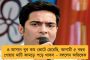 পাঁচ রাজ্যের ফলে ২০২৪-এর আভাস! - ‘চাপ বাড়াতে এসব সাহেবের কৌশল’, মোদীকে খোঁচা পিকে-র