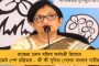 বাজেটে বড় ঘোষণা রাজ্য সরকারের! - বাংলায় ফ্ল্যাট-বাড়ি কেনা বেচার ক্ষেত্রে দেওয়া হবে বড় ছাড়