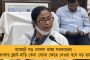 ‘যুক্তরাষ্ট্রীয় পরিকাঠামো বিরোধী চিন্তাভাবনা’ - আর্থিক বঞ্চনায় কেন্দ্রের বিরুদ্ধে সুর চড়ালেন অমিত মিত্র
