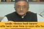 কম দামে মিলবে ওষুধ, করা যাবে টেস্ট – স্বাস্থ্যসাথী কার্ডে মিলবে এবার নতুন সুবিধা, জারি নির্দেশিকা