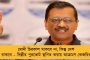 শনিবার শুরু বেঙ্গালুরু টেস্ট! - গোলাপি বল চিন্তায় রাখছে বুমরাকে