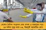 বিধানসভা বিক্ষোভের জায়গা নয়, গঠনমূলক আলোচনার স্থান - বিজেপির নিন্দার সরব অধ্যক্ষ