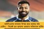 কোহলির হাত ধরে ভারতীয় ক্রিকেট বদলেছে - মনে করেন আরসিবি-র নতুন অধিনায়ক ডুপ্লেসি
