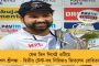 টেস্ট ক্রিকেটে ভারতীয়দের মধ্যে দ্রুততম অর্ধশতরান পন্থের - ভাঙলেন কপিলের ৪০ বছরের পুরনো রেকর্ড