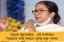 'বাংলার একজনকেও পূর্ণমন্ত্রী করেনি বিজেপি, দিদির কাছে আমি কৃতজ্ঞ' - বালিগঞ্জে প্রার্থী হয়ে জানালেন বাবুল