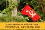 স্পিকারের সঙ্গে ঝগড়া, বিজেপির সঙ্গে মনোমালিন্য – চরম অস্বস্তিতে এনডিএ শরিক নীতিশ কুমার