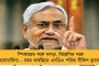 ৫৫০ গ্রাম ওজনের শিশুকে বাঁচিয়ে সুস্থ করে তুললেন চিকিৎসকরা - দৃষ্টান্ত কালনা হাসপাতালে