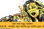 প্রধান বিরোধী দলনেতার পদ হারাতে পারে কংগ্রেস - হাত শিবিরকে ছেড়ে অকংগ্রেসি ব্লক গড়ছে তৃণমূল-আপ
