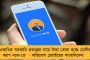 শুধু বাংলারই পাওনা ৪,২৯২ কোটি! - অ-বিজেপি শাসিত রাজ্যগুলির বকেয়া বেশি কেন? রাজ্যসভায় প্রশ্নের মুখে কেন্দ্র