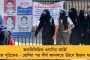 কেন্দ্রের আইবি-র আদলে নিজস্ব গোয়েন্দা বাহিনী গড়তে চলেছে রাজ্য - সীলমোহর নবান্নের