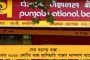 নতুন দায়িত্ব - দিল্লী ক্যাপিটালসের সহকারী কোচের পদে নিযুক্ত হলেন শেন ওয়াটসন