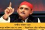 ঝালদার কাউন্সিলরের খুনির স্কেচ প্রকাশ পুলিশের - ধরে দিতে পারলেই মিলবে মোটা টাকার পুরস্কার