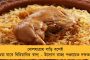 ভারতের মাটি বুলেট ট্রেন চালানোর উপযুক্ত নয় – লোকসভায় বললেন সুদীপ