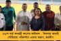 পাকিস্তানে পিচ তৈরিতে ভারতের সাহায্য চান - জানালেন প্রাক্তন পাক পেসার আকিব জাভেদ
