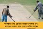 সন্দীপ খুনের ঘটনায় আতঙ্কে কবাডি খেলোয়াড়রা - এক সপ্তাহ বন্ধ সব প্রতিযোগিতা