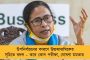 ইউক্রেনে সামরিক অভিযান বন্ধের পক্ষে ভারতীয় বিচারপতি - আন্তর্জাতিক আদালতে দিলেন রাশিয়ার বিরুদ্ধে ভোট