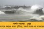 চাঁচলে প্রকাশ্যে বিজেপির গোষ্ঠীকোন্দল - হোয়াটসঅ্যাপ গ্রুপ থেকে একে অন্যকে রিমুভ করায় শোরগোল