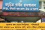 হিজাব বিতর্কে মামলাকারী ছাত্রীরা জঙ্গী সংগঠনের সদস্য – বিতর্কিত মন্তব্য কর্ণাটকের বিজেপি নেতার