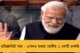 এবার সক্রিয় রাজনীতিতে কাফিল খান - সপার টিকিটে লড়বেন উত্তরপ্রদেশের বিধান পরিষদ নির্বাচনে
