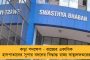 দেশের দৈনিক আক্রান্ত কমে ২ হাজার ৫২৮ - ২৪ ঘন্টায় মৃত্যু বেড়ে ১৪৯, নিম্নমুখী অ্যাকটিভ কেস