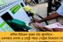 মাস ঘুরলেই রাজ্যে বাণিজ্য সম্মেলন – বুধবার জেলাশাসক, পুলিশের সঙ্গে বৈঠকে বসছেন মুখ্যসচিব