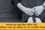 এবার বাংলায় ৩৭টি পুরস্বাস্থ্য কেন্দ্রে মিলবে কর্বিভ্যাক্স! - সোমবার থেকে স্কুলেও শুরু টিকাকরণ, জানালেন মেয়র