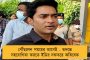 ছাত্র বিক্ষোভে ফের উত্তাল বিশ্বভারতী - উচ্চমাধ্যমিক পরীক্ষাই দিলেন না পড়ুয়ারা