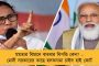 স্ত্রীর ব্যক্তিগত ছবি ভাইরালের হুমকি স্বামীর! - অগ্নিদগ্ধ অবস্থায় রাস্তাতেই দৌড় বধূর, শোরগোল বেহালায়