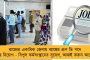 নিরাপত্তা প্রত্যাহার করেছিল মোদী সরকার – বিজেপি সাংসদ জগন্নাথকে সুরক্ষা দিল মমতা সরকার