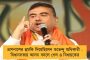 চিকিৎসার প্রয়োজনে বাড়ছে ২০০০ ক্রিটিকাল কেয়ার বেড - উদ্যোগ রাজ্য স্বাস্থ্যদফতরের