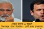 ২২ মিনিটের ঝড়ে ৪ বার বল জড়াল বার্সেলোনা! - মেসিহীন পিএসজি-র হার মোনাকোর বিরুদ্ধে