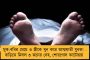 এক সপ্তাহের মধ্যে যে ছবিটা পাল্টে যাবে,কল্পনা করতে পারেননি! - প্রচুর ভুল করে হার মানলেন হতাশ লক্ষ্য