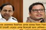 কোনও শূন্য পদ থাকবে না, দ্রুত নিয়োগ হবে – বাংলার হবু শিক্ষকদের বড় বার্তা শিক্ষামন্ত্রীর