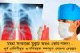 হাড্ডাহাড্ডি লড়াই! - এগারো বাঙালির বিরুদ্ধে নিজেদের উজাড় করে দিলেন বাংলার দুই প্রতিনিধি