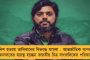 রামপুরহাট কাণ্ড - 'আমি ব্যথিত, আপনার মন্তব্য তদন্তেও প্রভাব ফেলতে পারে', রাজ্যপালকে চিঠিতে জবাব মমতার